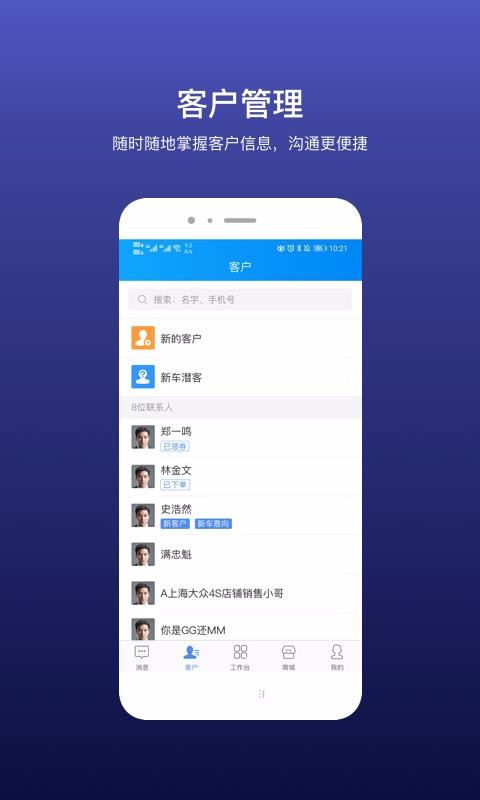 魔轮最新版图4