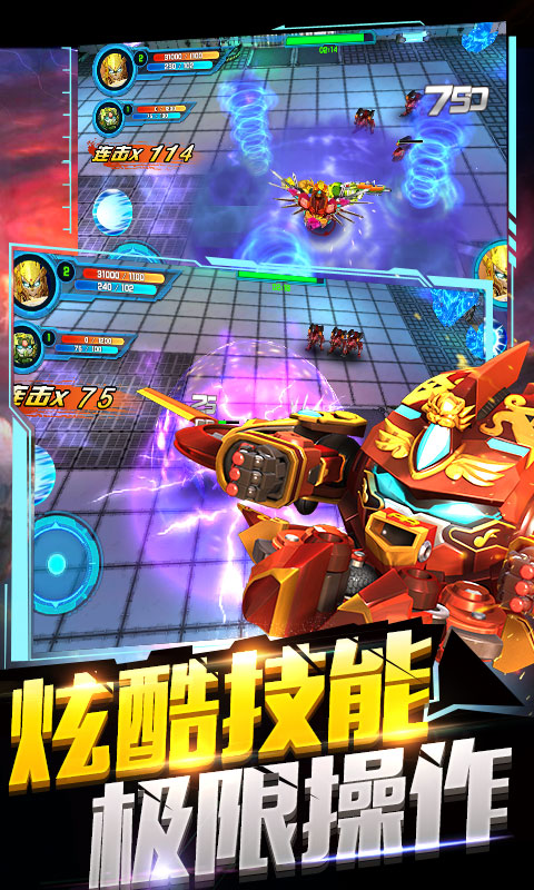 果宝特攻4机甲战神手机版图2
