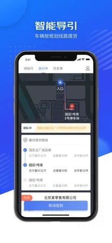 司秘达图1