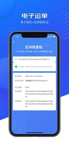 司秘达图2