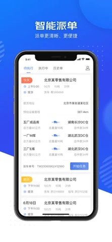 司秘达图3