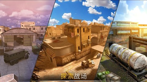 战争法则图1