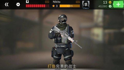 战争法则图3