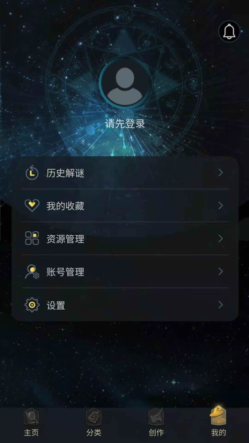 屋游岛图2