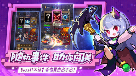 小小勇者官网版图2