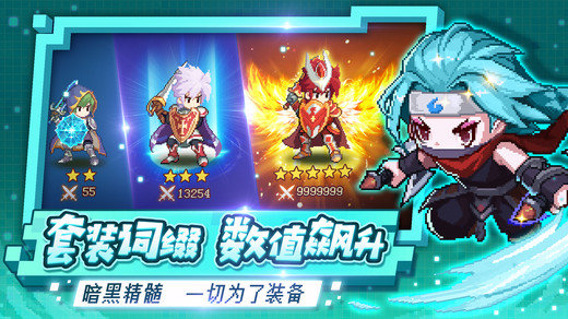 小小勇者官网版图3