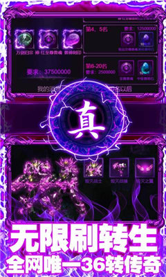龙腾天下图3