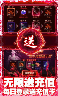 龙腾天下图1