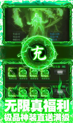 龙腾天下图2