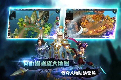 封神无敌单机版图2