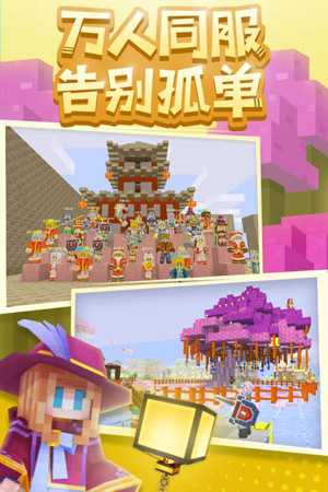 奶块九游版图1
