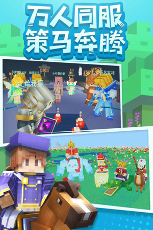 奶块九游版图3