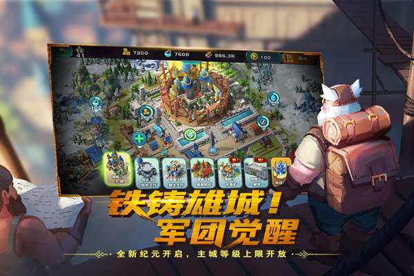 剑与家园官网版图1