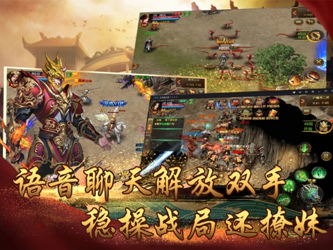 散人无双图4