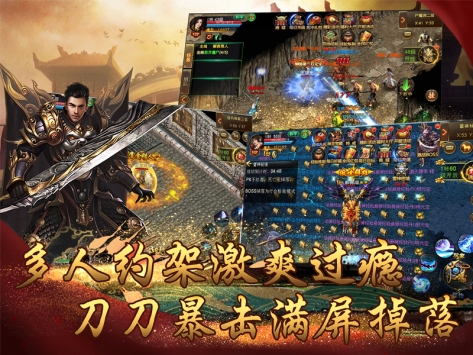 散人无双图1