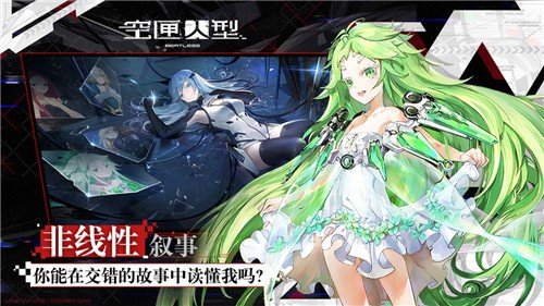 空匣人型无限资源破解版1.0.0安卓版图4