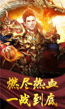 仙魔神迹之冰原狼王截图6