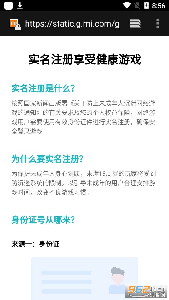 切割模拟器图1
