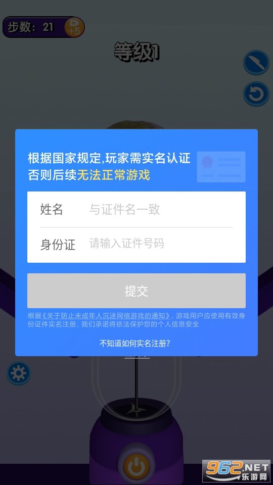 切割模拟器图2