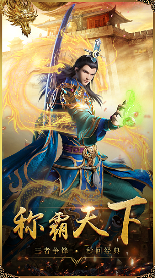 中洲裁决无尽战斗图2