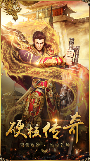 中洲裁决无尽战斗图1