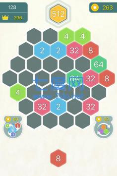 数字合合乐红包版截图4