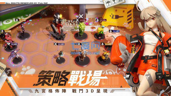 模型少女awake官网版图3