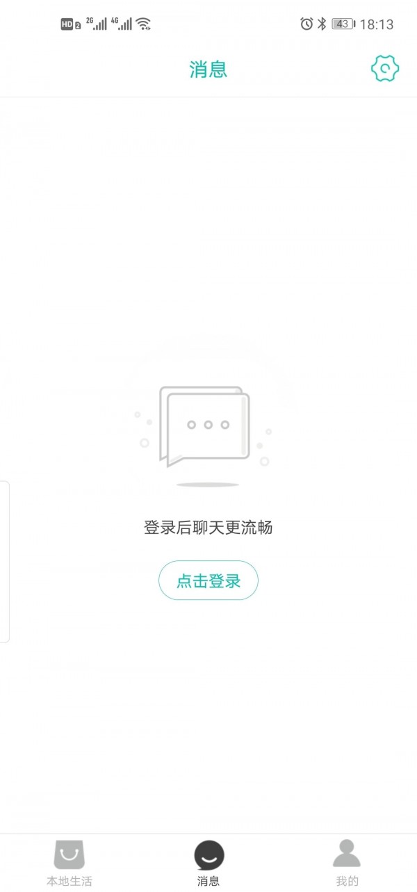 德保同城图1