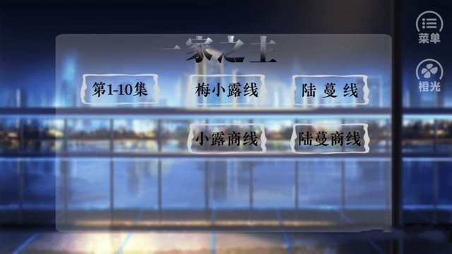 一家之主冷狐汉化图2