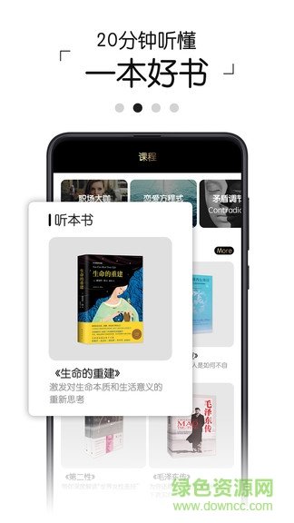 截图4