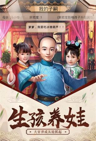 我在大宋当大官gm版图2