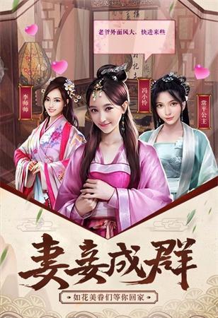 我在大宋当大官gm版图4