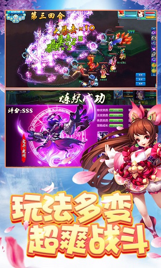 梦幻加速海量版