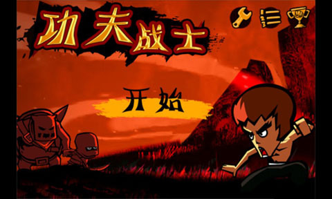 截图2