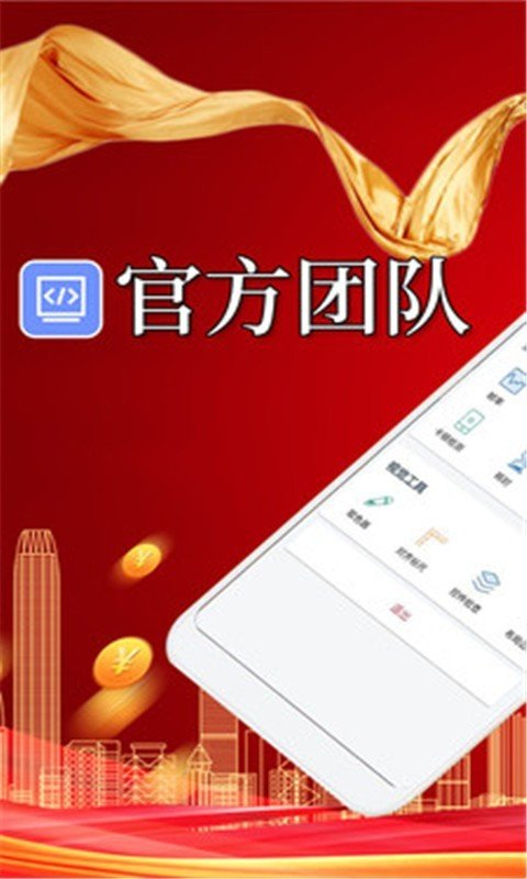 大神助手图1