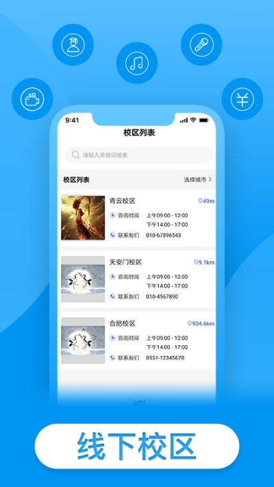 戴你唱歌图2