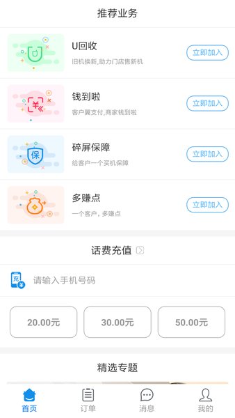 悠悠鸟图1