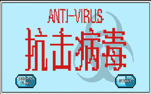 抗击病毒游戏图1