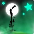 艾伯特塔无敌版