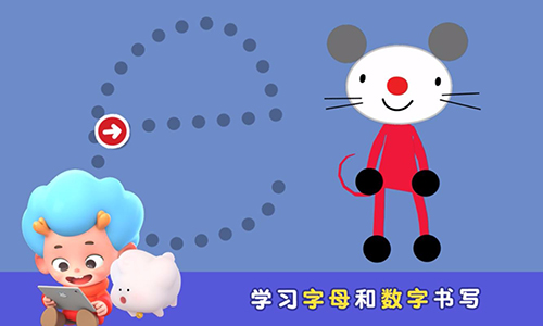 阿提鼠描画乐园图3