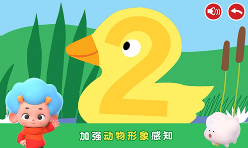 阿提鼠描画乐园图1