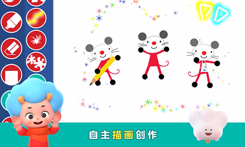 阿提鼠描画乐园图2