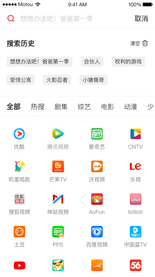 天猫魔投图2