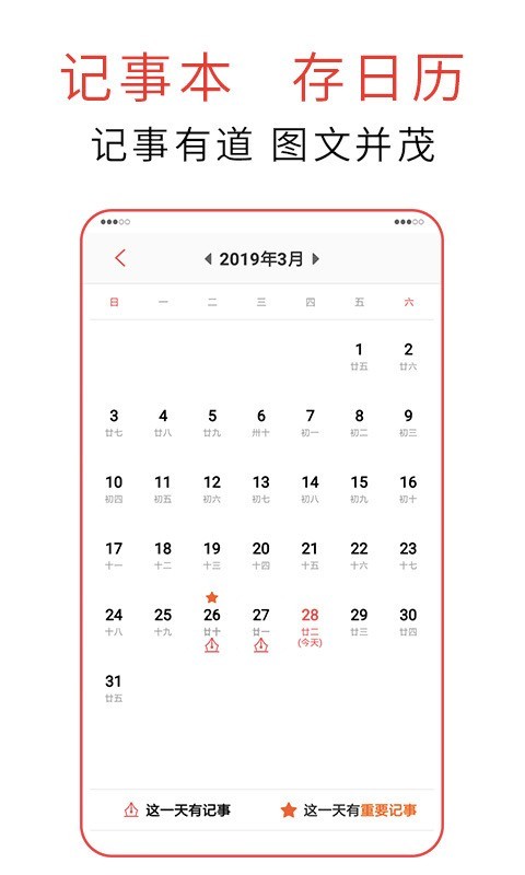 友心记账本app图3