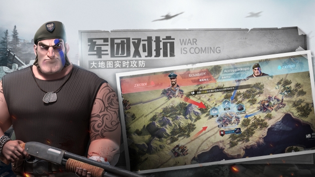 战争公约王牌使命手游图1