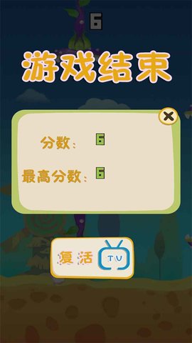 小猪闯关图2