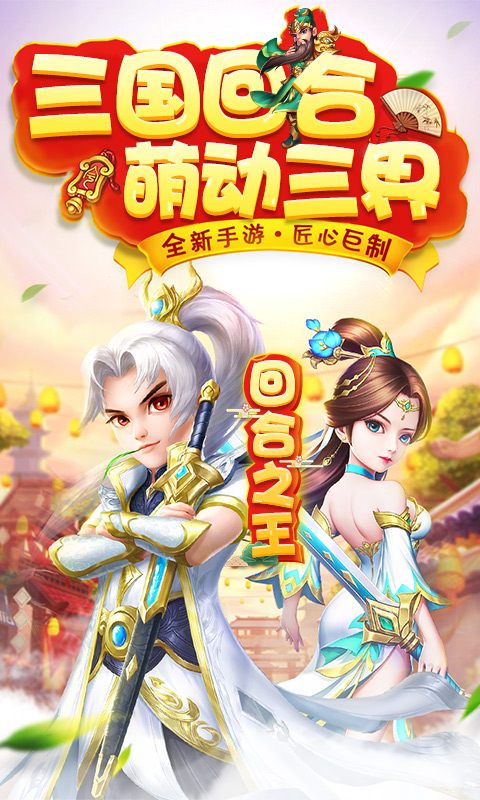 菲狐倚天情缘无限版图3