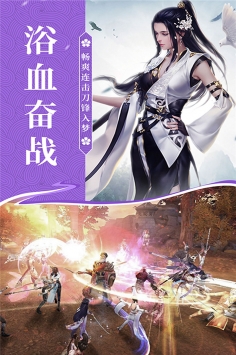 无双之王手游下载图2