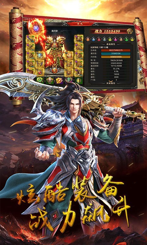 奥拉都遗迹手游图1