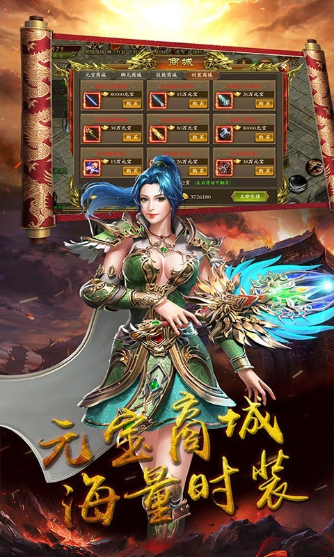 奥拉都遗迹手游图2